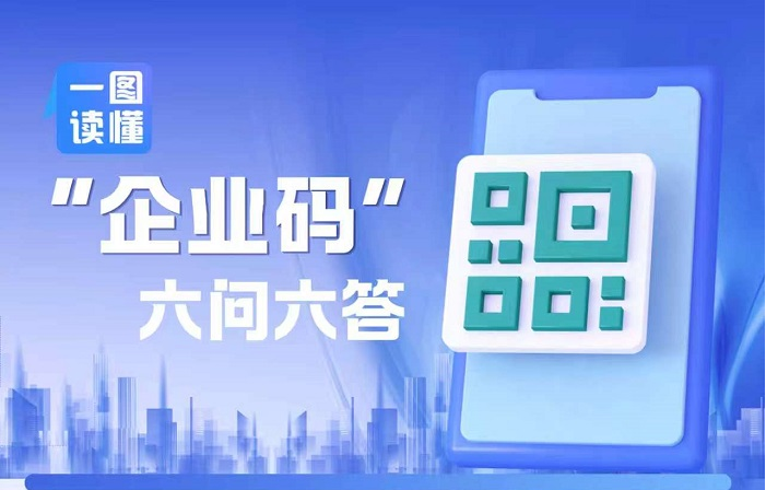 微信图片_20260511094150_14_154.png