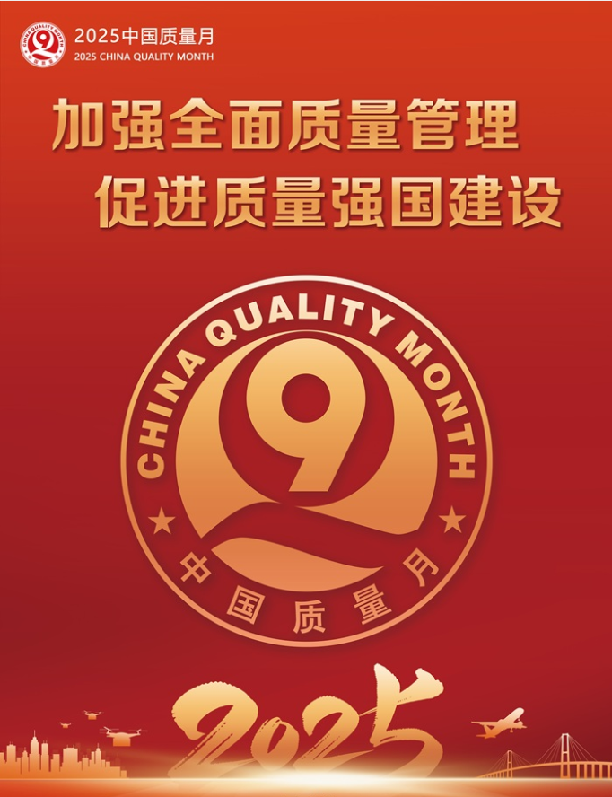 微信图片_20250917140916_210_58.png