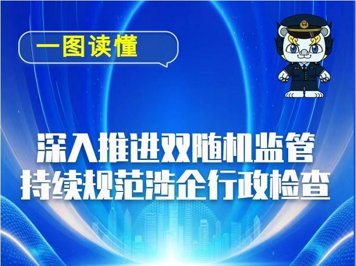 微信图片_20260825100501_92_154.jpg